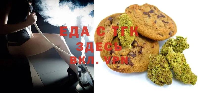 Canna-Cookies марихуана Полярные Зори