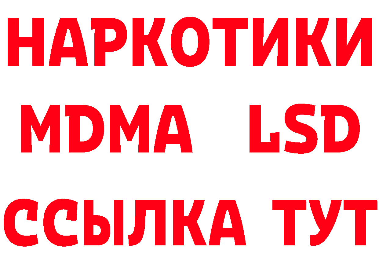 ГЕРОИН герыч как войти это кракен Полярные Зори