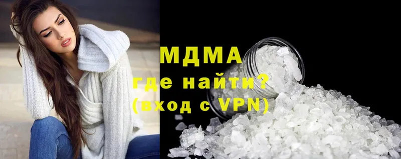 МДМА crystal  купить   Полярные Зори 